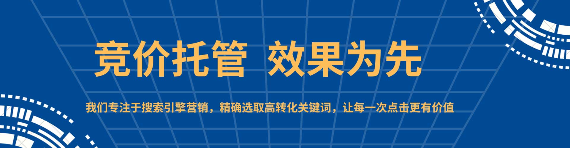 遵义竞价端口开户